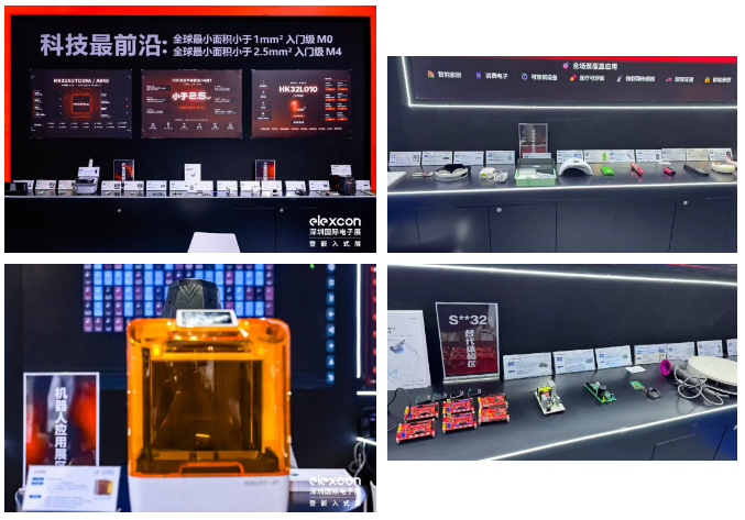 航顺三日聚力elexcon 深圳国际电子展  ，圆满收官！