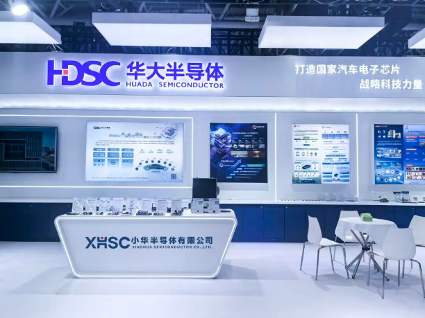 喜讯|小华半导体斩获 2026 年度工业智造应用奖,全国产化高性能双变频控制芯片HC32M458闪耀亮相2026 IICIE 喜讯|小华半导体斩获 2026 年度工业智造应用奖,全国产化高性能双变频控制芯片HC32M458闪耀亮相2026 IICIE