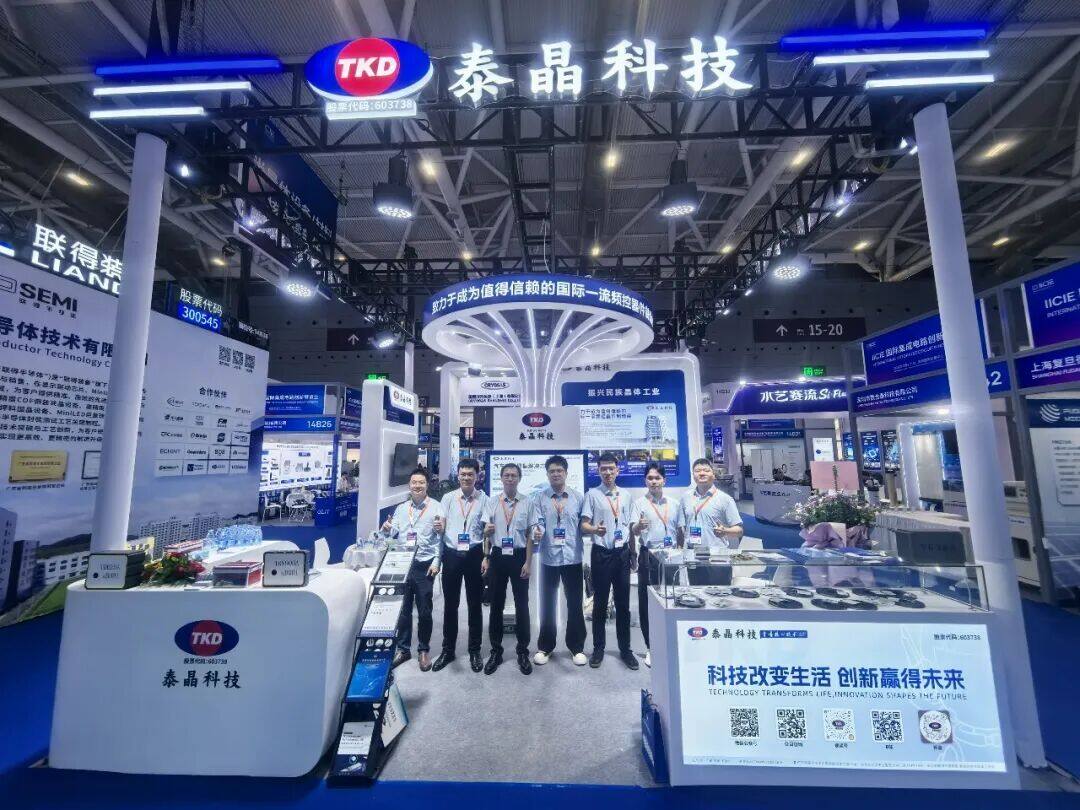 三展联动启幕:泰晶科技亮相行业盛会聚焦AI光模块与服务器新机遇 三展联动启幕:泰晶科技亮相行业盛会聚焦AI光模块与服务器新机遇