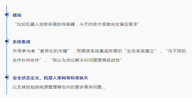 媒体聚焦丨瑞萨的物理智能棋局：要覆盖机器人70% BOM