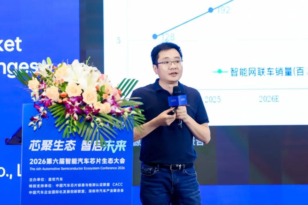 海康存储亮相2026第六届智能汽车芯片生态大会 全栈车规存储方案赋能智能汽车“芯”生态 海康存储亮相2026第六届智能汽车芯片生态大会 全栈车规存储方案赋能智能汽车“芯”生态