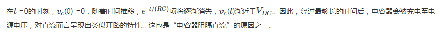 ROHM丨容性电路基础：从电容器的串联和并联加深理解