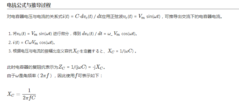 ROHM丨容性电路基础:从电容器的串联和并联加深理解 ROHM丨容性电路基础:从电容器的串联和并联加深理解
