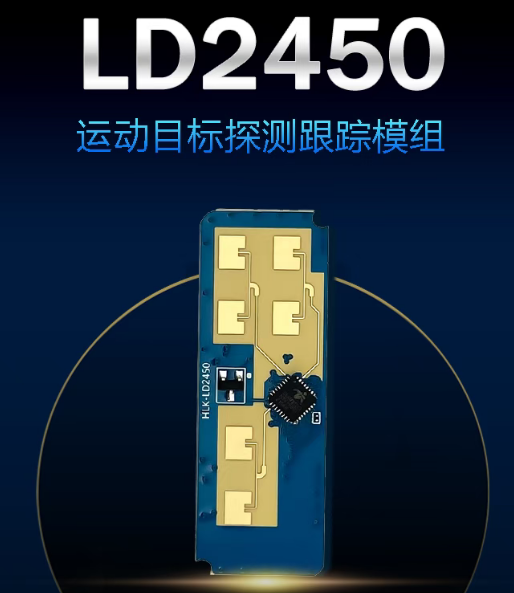 海凌科丨2位数DIY一款智能摇头风扇 根据人体位置左右摇头调节风速
