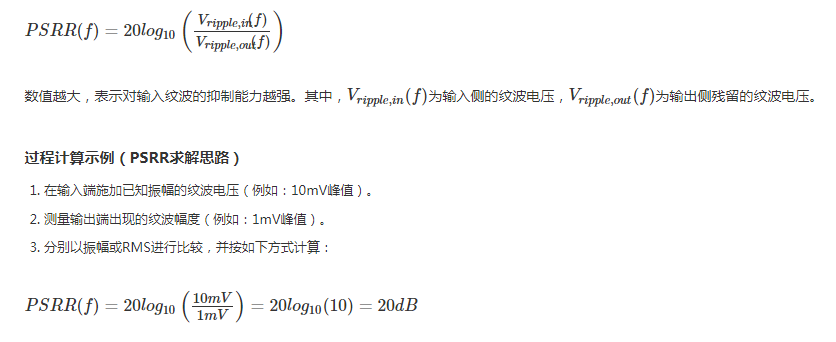 ROHM丨LDO基础知识 ROHM丨LDO基础知识