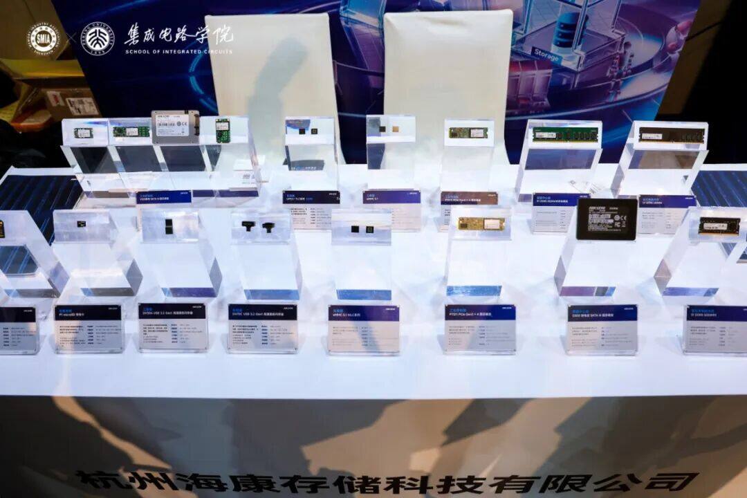 AI存储赋能千行智能升级 海康存储亮相第五届GMIF创新峰会 AI存储赋能千行智能升级 海康存储亮相第五届GMIF创新峰会