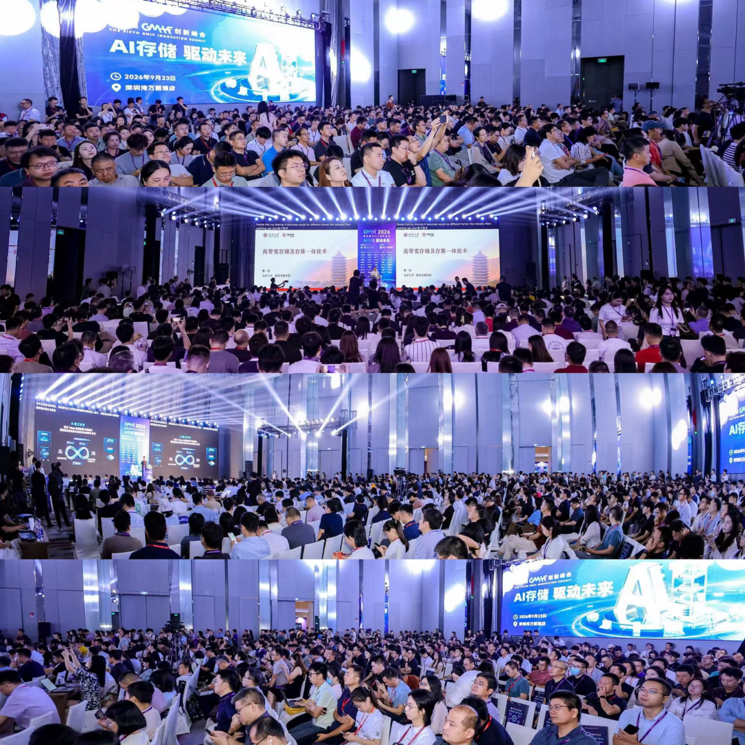 从场景出发,向AI而行|佰维存储亮相GMIF2026,全面呈现云边端创新实力 从场景出发,向AI而行|佰维存储亮相GMIF2026,全面呈现云边端创新实力