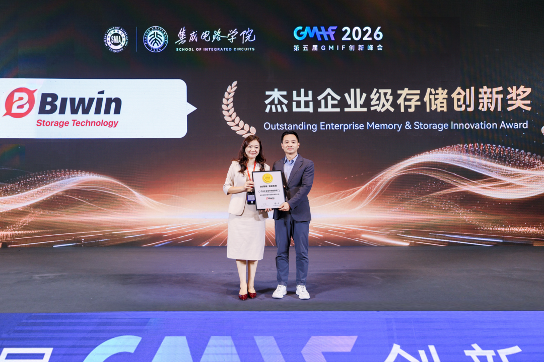 从场景出发,向AI而行|佰维存储亮相GMIF2026,全面呈现云边端创新实力 从场景出发,向AI而行|佰维存储亮相GMIF2026,全面呈现云边端创新实力