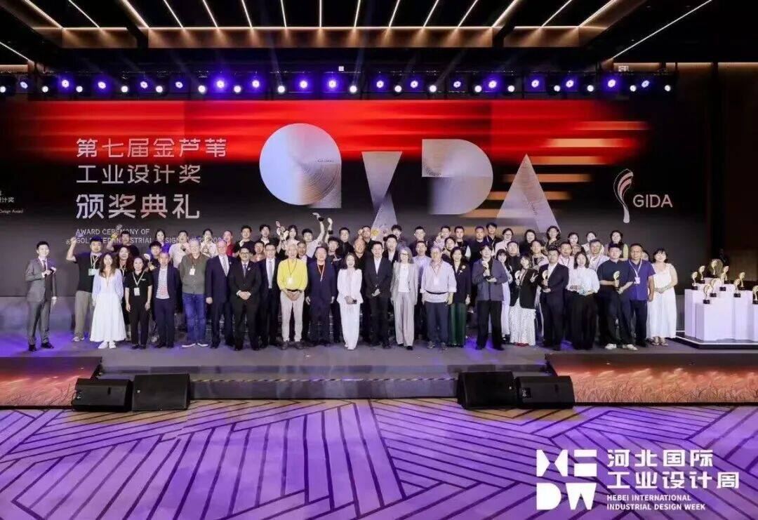 海康存储 Core 读卡器系列斩获第七届金芦苇工业设计奖