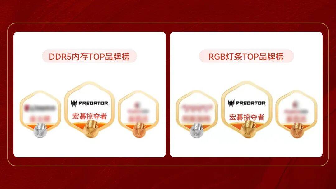 佰维存储与宏碁续签长期战略合作协议,强化消费级存储全球竞争力 佰维存储与宏碁续签长期战略合作协议,强化消费级存储全球竞争力
