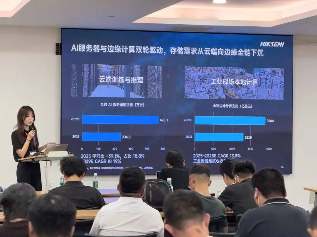 直面工业严苛挑战,海康存储携工业存储解决方案亮相2026中国工博会 直面工业严苛挑战,海康存储携工业存储解决方案亮相2026中国工博会