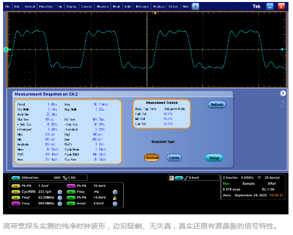 杭晶电子丨示波器探头在晶振测量中的应用 杭晶电子丨示波器探头在晶振测量中的应用