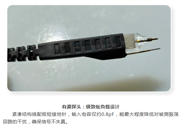 杭晶电子丨示波器探头在晶振测量中的应用 杭晶电子丨示波器探头在晶振测量中的应用