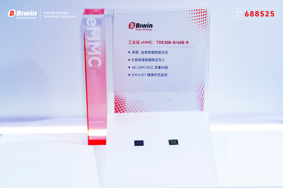 存力进阶,智造升级 | 佰维存储亮相2026中国国际工业博览会,释放工业AI澎湃算力 存力进阶,智造升级 | 佰维存储亮相2026中国国际工业博览会,释放工业AI澎湃算力