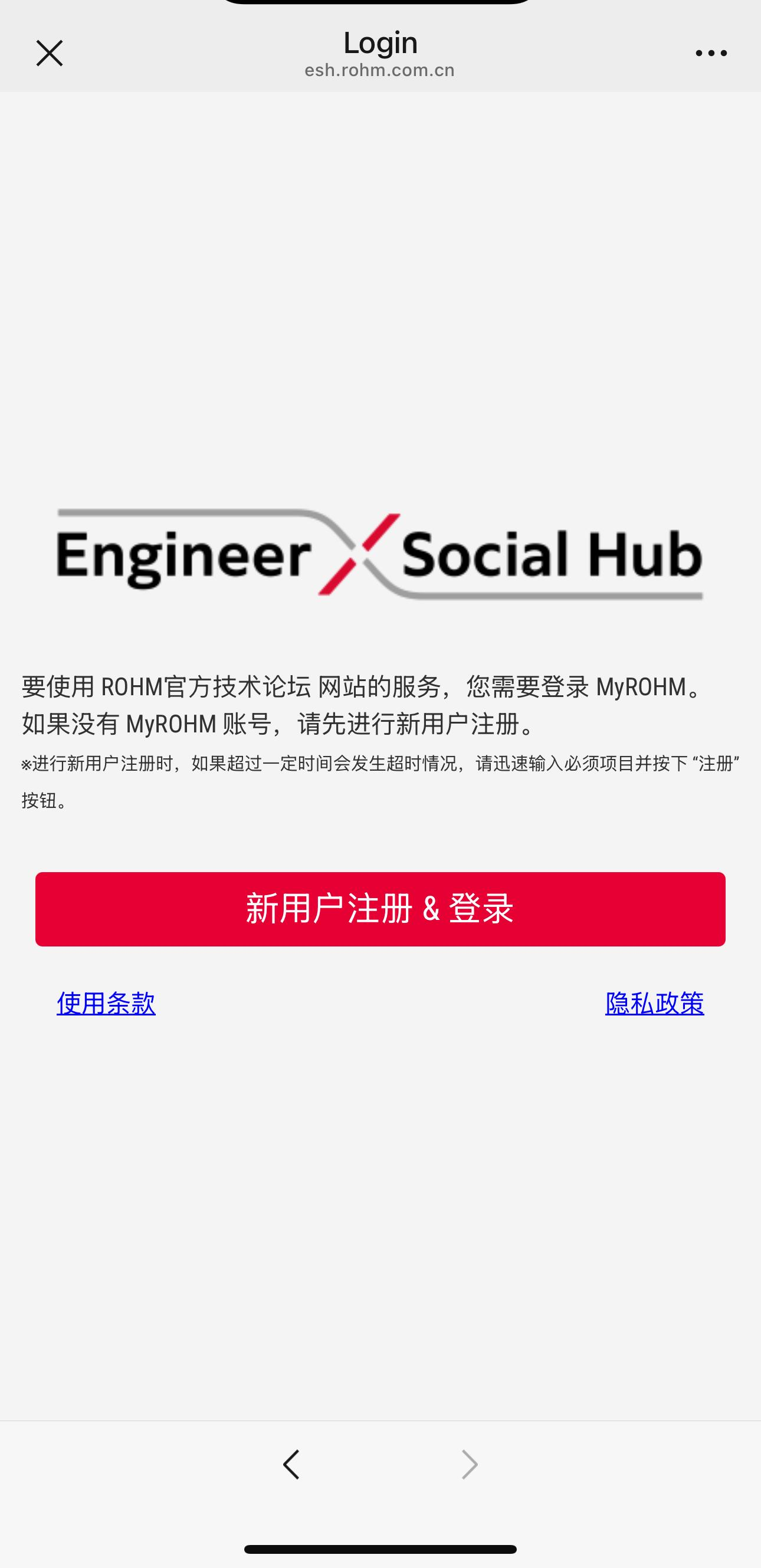 直播预告丨AMEYA360&times;ROHM：AI 服务器电源与机器人应用，同步解锁 ROHM ESH 官方技术论坛