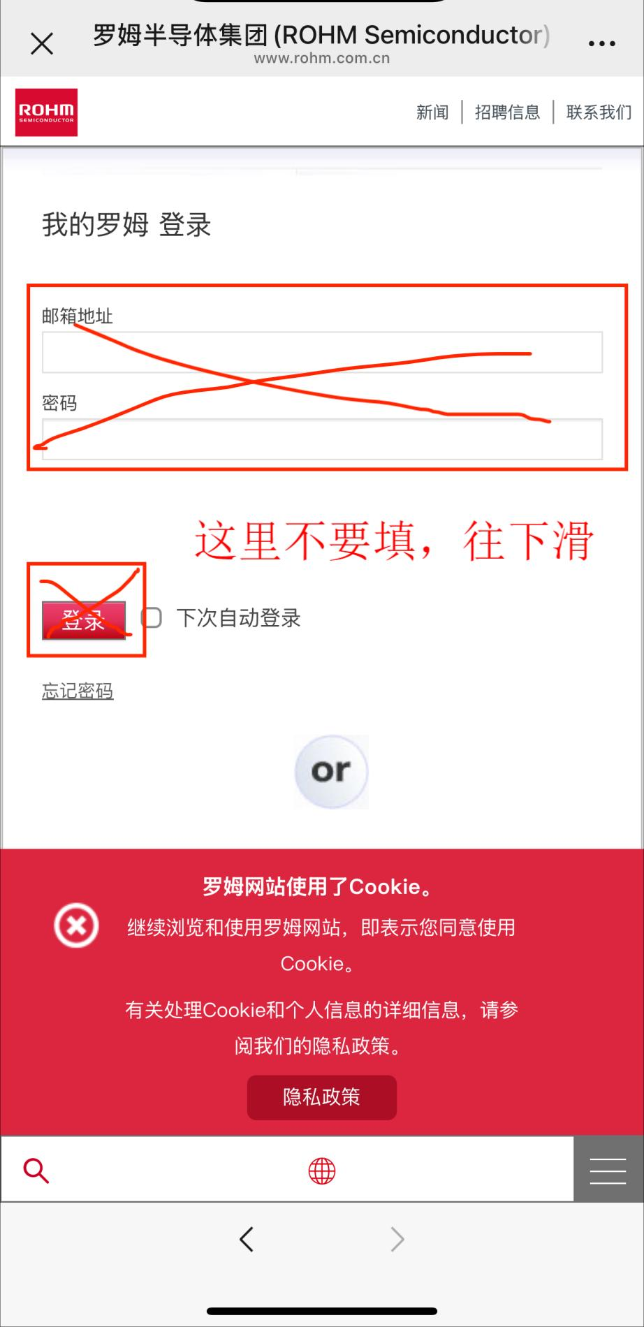 直播预告丨AMEYA360&times;ROHM：AI 服务器电源与机器人应用，同步解锁 ROHM ESH 官方技术论坛