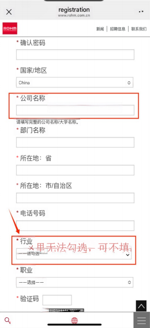 直播预告丨AMEYA360&times;ROHM：AI 服务器电源与机器人应用，同步解锁 ROHM ESH 官方技术论坛