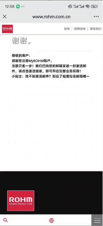 直播预告丨AMEYA360&times;ROHM：AI 服务器电源与机器人应用，同步解锁 ROHM ESH 官方技术论坛