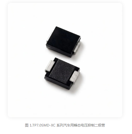 Littelfuse 推出可实现极低钳位电压的新款车用瞬态电压抑制二极管 推出可实现极低钳位电压的新款车用瞬态电压抑制二极管 Littelfuse 推出可实现极低钳位电压的新款车用瞬态电压抑制二极管 推出可实现极低钳位电压的新款车用瞬态电压抑制二极管
