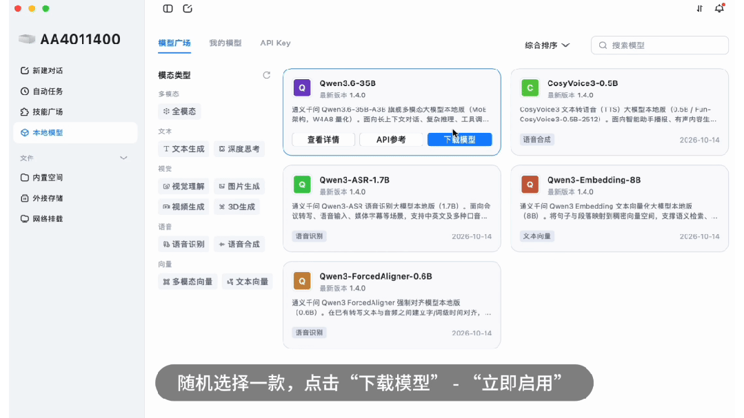 海康存储AI主机:让AI走进本地数据,打造专属AI算力盒 海康存储AI主机:让AI走进本地数据,打造专属AI算力盒