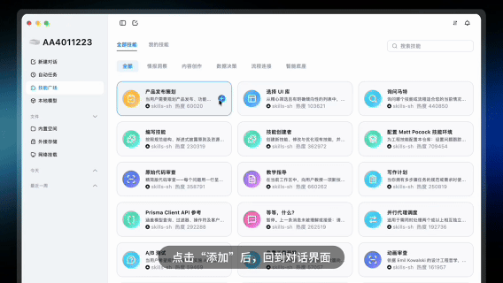 海康存储AI主机:让AI走进本地数据,打造专属AI算力盒 海康存储AI主机:让AI走进本地数据,打造专属AI算力盒