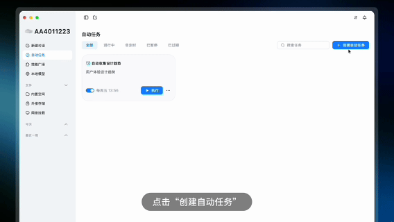 海康存储AI主机:让AI走进本地数据,打造专属AI算力盒 海康存储AI主机:让AI走进本地数据,打造专属AI算力盒