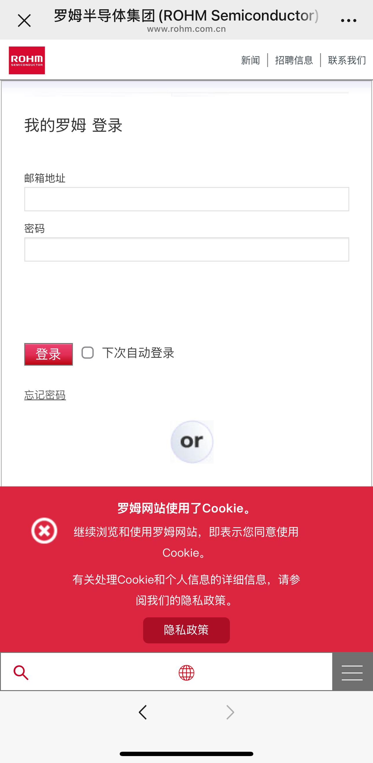 明天15点开播！AMEYA360&times;ROHM：AI 服务器电源技术专场，海量好礼等你拿！