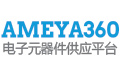 Ameya360电子元器件采购网