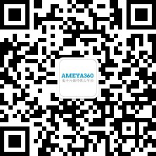AMEYA360微信服务号